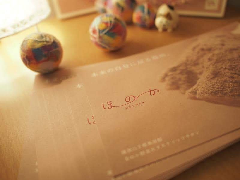 ほのかのしつらえ