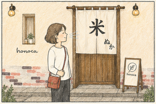 ほのかの玄関を出て深呼吸する様子